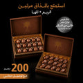 عرض الريم + المها