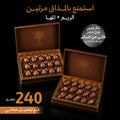 عرض الريم + المها